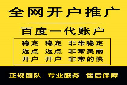百度推广关键词策略：如何选择高转化率词汇