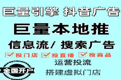 360信息流广告案例：精准投放的营销策略